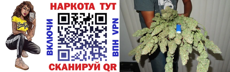 Продажа наркотиков Боготол Гашиш  Каннабис  Альфа ПВП  Меф мяу мяу  МЕТАДОН  КОКАИН 