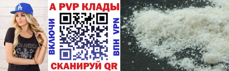 Alpha-PVP крисы CK Боготол