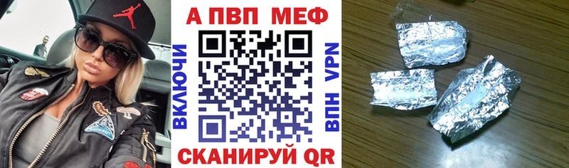 купить наркоту  Боготол  Alpha-PVP VHQ 