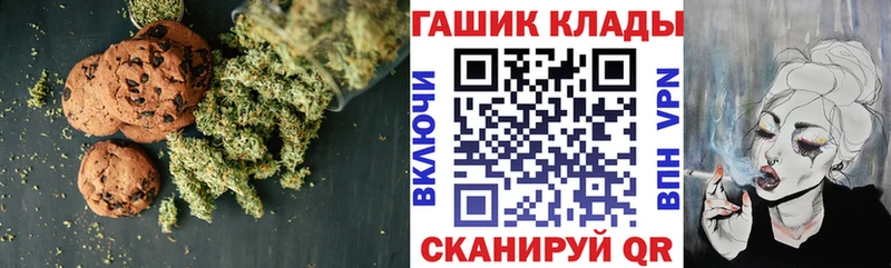 Еда ТГК марихуана  hydra маркетплейс  Боготол 