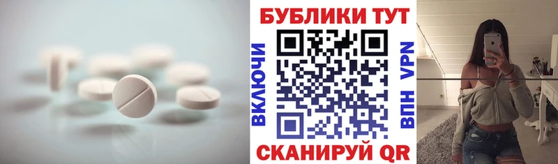 Экстази 250 мг  где найти наркотики  Боготол 