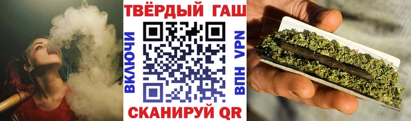 ГАШИШ Cannabis  купить наркотик  OMG tor  Боготол 