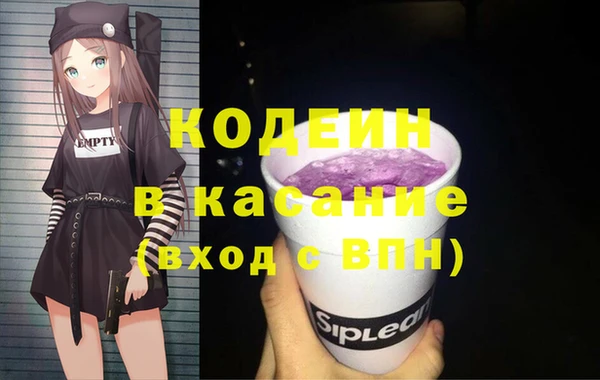MESCALINE Арсеньев