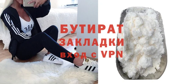 МДМА Снежногорск