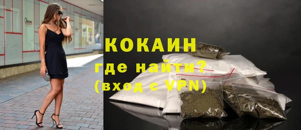 MESCALINE Арсеньев