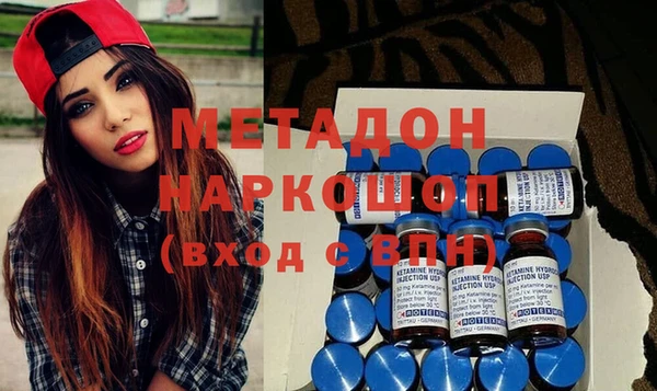 MESCALINE Арсеньев