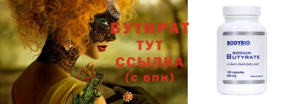 MESCALINE Арсеньев