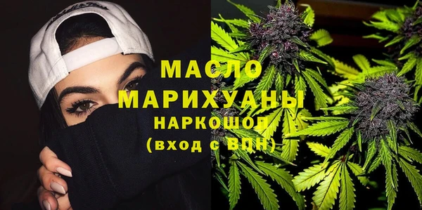 MESCALINE Арсеньев