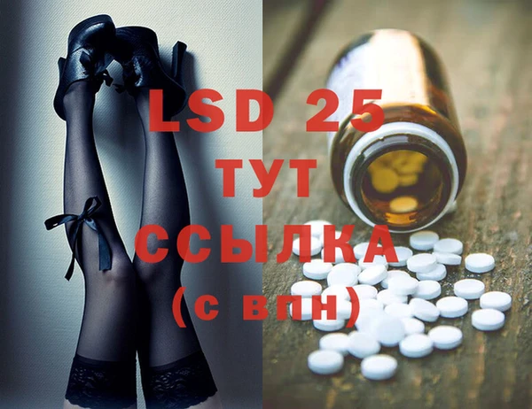 MESCALINE Арсеньев