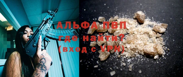 MESCALINE Арсеньев