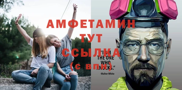MESCALINE Арсеньев