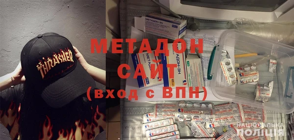 МДПВ Армянск