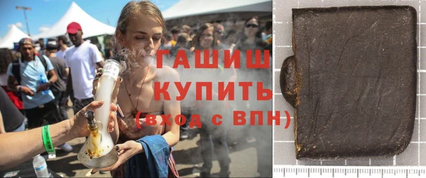 MESCALINE Арсеньев