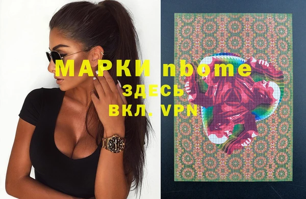 MESCALINE Арсеньев