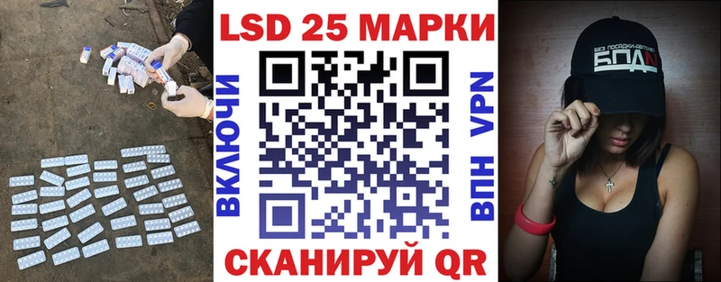 ЛСД экстази ecstasy Боготол