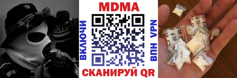 купить   Боготол  МДМА VHQ 