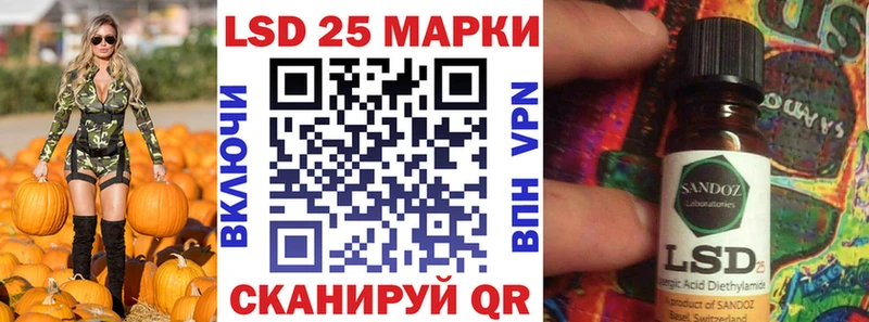 Наркотические марки 1,8мг Боготол