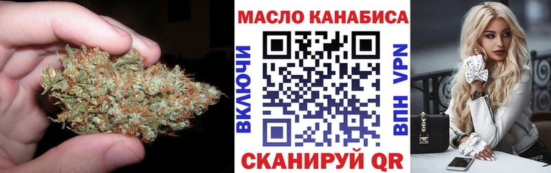цены   Боготол  ТГК концентрат 